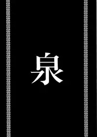 [Hayashibara Hikari] Parody Artworks (Various)