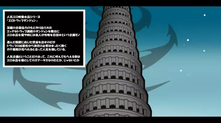 Ero Trap Dungeon: I Didn't Expect My Loving Mother to Fall for an Ecchi Trap