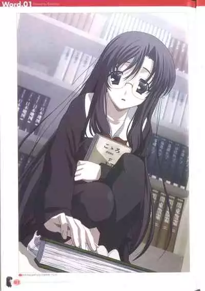 Cross Days Marugoto Katsura Kotonoha Graffiti