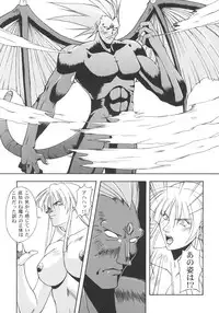 (C57) [Karl Gotch Doujou (Inoue Koutarou)] Inoue Koutarou Kojin Sakuhin Shuu 95→99 Special Edition (Various)