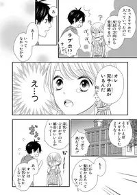 [Otonari Afuro] Boku no Onnanoko Jijou