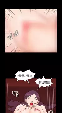 [Black October] Looser Ch.1~10 [Chinese]中文