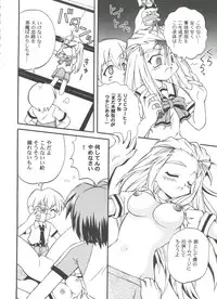 (SC8) [Jigen Bakudan (Kanibasami)] Youkou (Tokimeki Memorial 2)