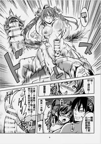 (Reitaisai 12) [WindArTeam (WindArt)] Wagaya no Otengu-sama - Zenpen - (Touhou Project) [Chinese] [oo君個人漢化]