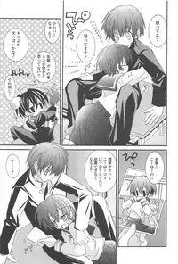 [Kumakou] Strawberry Pink