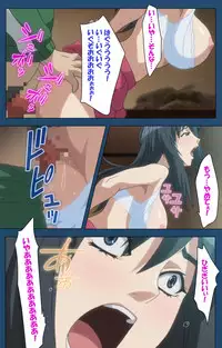 [Lune Comic] [Full Color Seijin Han] Soredemo Tsuma wo Aishiteru Special Ban Zenpen [Digital]