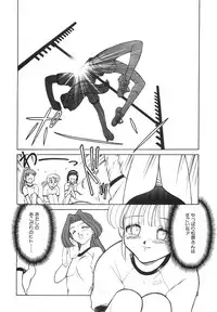 [Mizuki Hitoshi] Tonari no Onee-san - The Girl Next Door