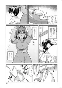 COMIC Penguin Club 2014-11