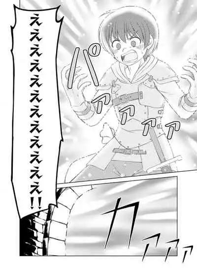 itsu made mo kawaiku shi teruto omou na yo! ～hijiriishini negattara～ vol.1