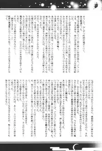 [Bee & Watermelon] Yume Ichiya 2 (One Piece)