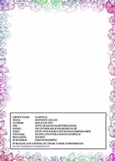 [Kaientai (Shuten Douji)] Saimin Seikyouiku ~Sensei no Kyouka wa Seikyouiku desho?~ | Hypnosis Sex Ed: Isn't Your Subject Sex Ed? [Chinese][LK個人翻譯]