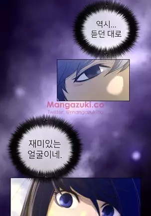 Perfect Half Ch.1-40.5