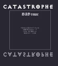 [Popo Doctrine] CATASTROPHE (13-18) Chaos Osen Chuuhen 2