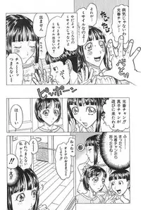 [Anthology] Mother Fucker 3