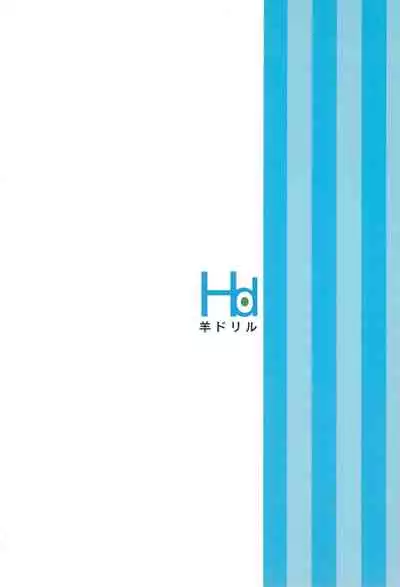 Todo no Tsumari XX desu!