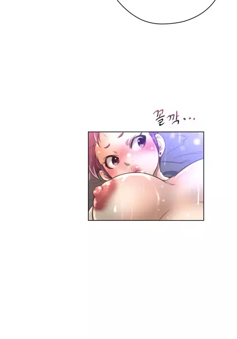 Perfect Half Ch.1-26