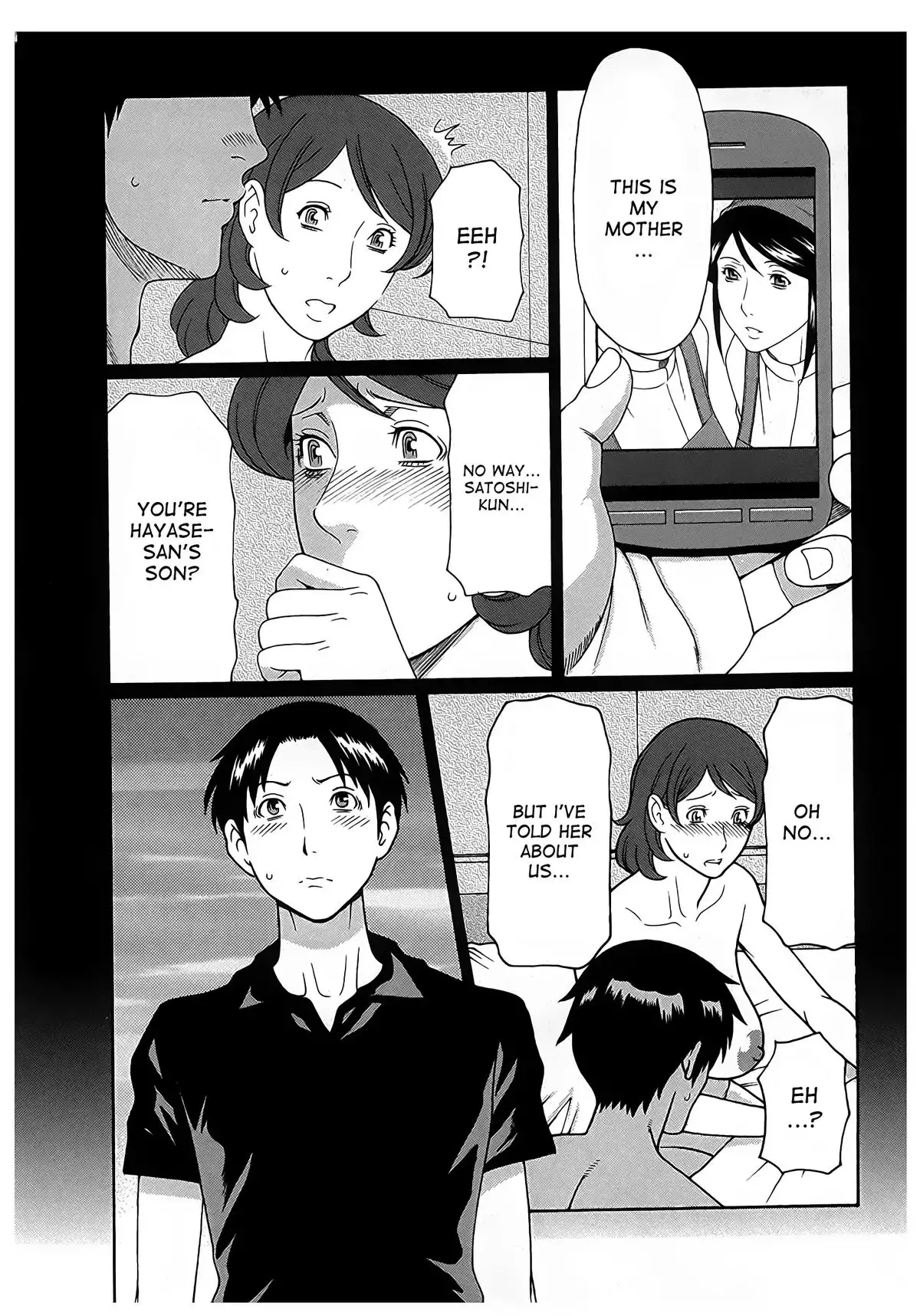 Ingi no Hate 2 Ch. 1-6