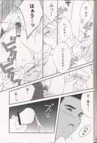 [LunaFairyMiena (Usagi)] Milk and Honey (Sakura Taisen)