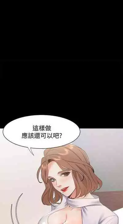 【周五连载】渴望:爱火难耐(作者:Appeal&格子17) 第1~20话