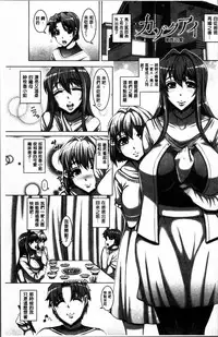 [Tanizakura Shidare] Daisuki Koubi shiyo [Chinese]