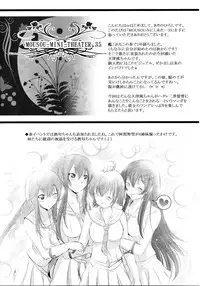 (C86) [Studio BIG-X (Arino Hiroshi)] Mousou Mini Theater 35 (Kantai Collection -KanColle-)