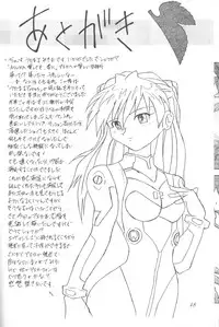 [Utamaru Press (Utamaru Mikio)] ASUKA Itoshisa o, Kimi ni | ASUKA My Love for You (Neon Genesis Evangelion) [English] [Sailor Star Dust]