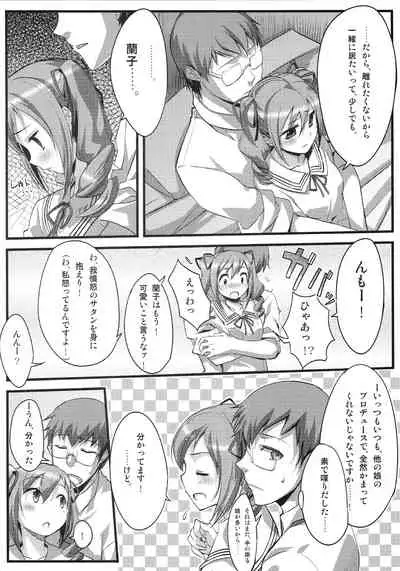 (C84) [Kuukan matiere (Kantaka)] On Your Mark 7 Zoku Shikkoku Gensou Kyoukai Bunsho (THE IDOLM@STER CINDERELLA GIRLS)