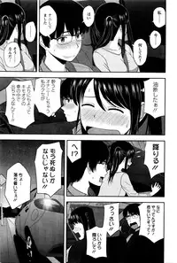 Action Pizazz Special 2016-01