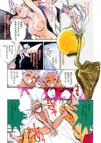 [Shibata Masahiro] TRANCE - トランス -