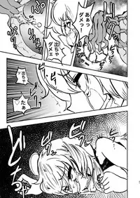 [Mikenekohanten (Sakamoto Kafka)] Chuugokudou