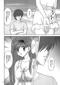 (C74) [Chandora & Lunch Box (Makunouchi Isami)] Lunch Box 92 - Bitter Chocolate5 (Kakyuusei 2)