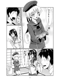 [face to face (ryoattoryo)] Lebe to Daily Ninmu (Kantai Collection -KanColle-) [Digital]