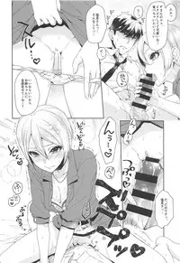 (COMIC1☆14) [Alpha to Yukaina Nakamatachi (Alpha)] Syuko-chan ni Iyasaretai (THE IDOLM@STER CINDERELLA GIRLS)