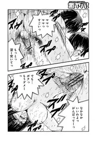 [Anthology] WEB Han Comic Geki Yaba! Vol.96 [Digital]