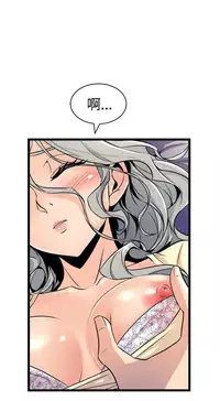 缝隙 Chinese Rsiky