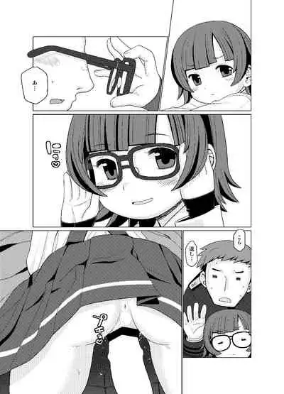 [CANDY POP (Harukaze Unipo)] Nukunuku (Kantai Collection -KanColle-) [Digital]