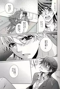 (C79) [mintgun (Fuki)] S.G.F (Shiki)