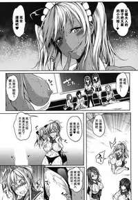 [Momiyama] P@idol m@ster! 3 (COMIC MILF 2018-6 Vol. 42) [Chinese] [鬼畜王汉化组] [Digital]