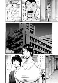 [Nagashima Chousuke] Atelier no Emma [Digital]