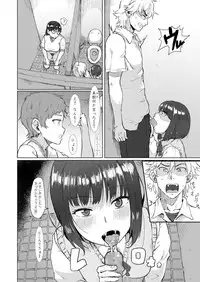 COMIC Koh 2018-08 [Digital]