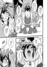 [Ruu Kikaku (Ruuen Rouga)] FARFALLA Tre [Digital]