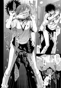 (C78) [Takumi na Muchi] Choudenjihou no Mamori Kata Jou (Toaru Majutsu no Index)