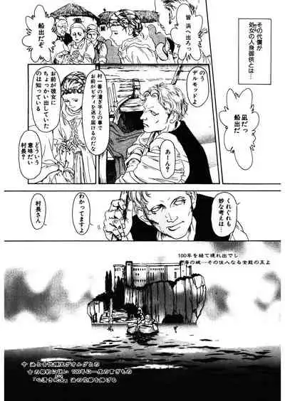 [Anthology] LQ -Little Queen- Vol.32