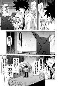 [Nikusoukyuu.] Saiin Seifuku Shojo [Digital]