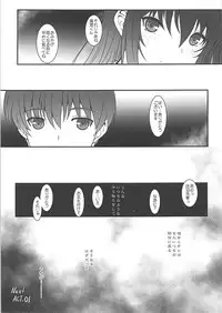 (COMIC1☆13) [Dieppe Factory (Alpine)] Paperback Writer ACT.00 (Saenai Heroine no Sodatekata)