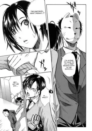 Rinkan Gakuen | Gang Rape School Ch.1-4