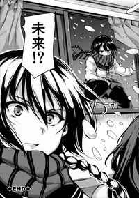 [Tachibana Omina] At Home Harem FudeoroSisters