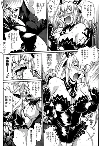 [Manabe Jouji] Dokusai Club Ch. 1-18