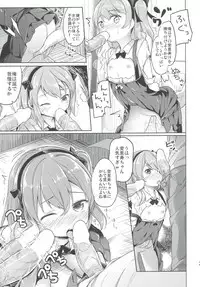 [Kaname (Siina Yuuki)] Shimada-ryuu High! Ace Senshadou Soushuuhen (Girls und Panzer) [Digital]