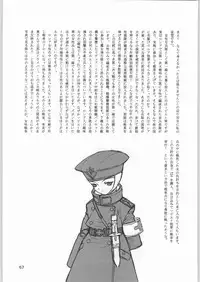 (C60) [Ganso Sonoda Ya] Chousen Ame Ver.19